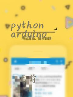 python arduino