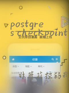 postgres checkpoint