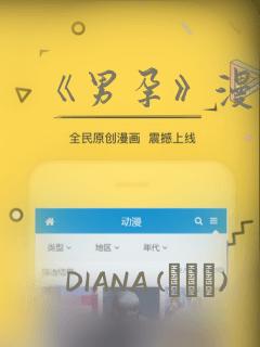 上等劣性全文无删减免费阅读link