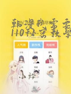 2.5d沙盒游戏