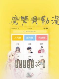 我是龙王也是医圣40集全