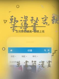 死或生绅士mod免费阅读