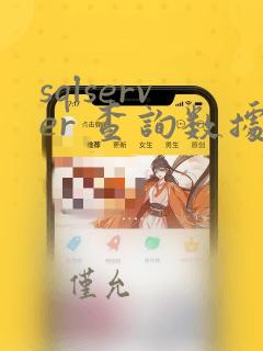 sqlserver 查询数据库名