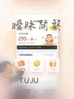 地狱猎兵漫画免费观看下拉式六漫画