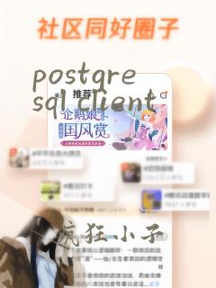 postgresql client
