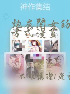 run away韩国动漫全集免费下载