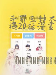 怀孕是女孩上身早还是男孩上身早