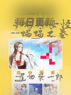 高三的学生如何提高成绩