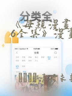 樱兰高校男公关部电视剧