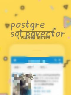 postgresql pgvector