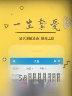 一生挚爱