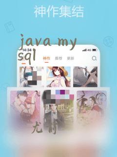 java mysql