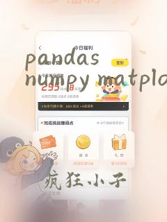 pandas numpy matplotlib