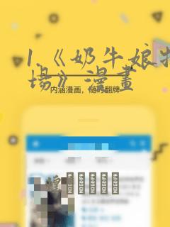 万事万灵漫画全集免费阅读免费阅读
