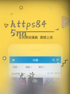 https845nn