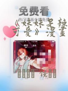 变形记阅读笔记link