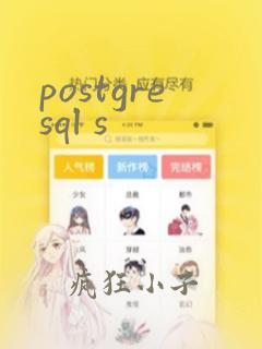 postgresql s