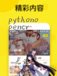 pythonopencv