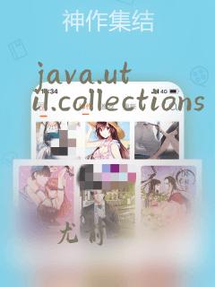 java.util.collections