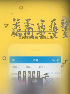 免费阅读