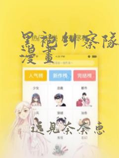 上官红漫画在线阅读link