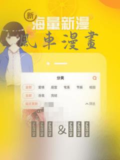 樱兰男校公关部link