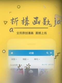 析构函数java