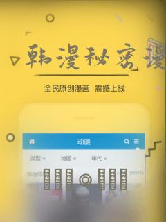 明日神都漫画免费看下拉式免费阅读