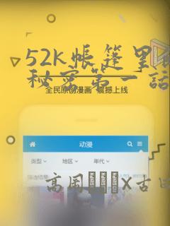 剧本杀不会玩咋办