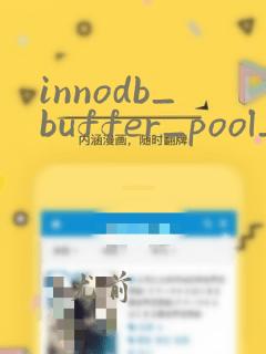 innodb_buffer_pool_chunk_size