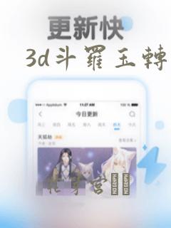 绝对掌控漫画免费全集下拉式漫画免费阅读