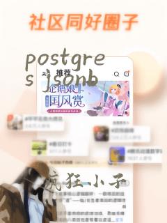 postgres jsonb