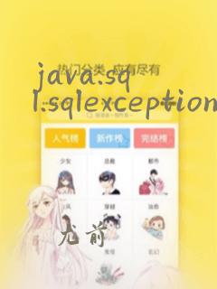 java.sql.sqlexception: interrupt