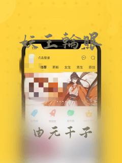 残雪夜1v1古言笔趣阁link