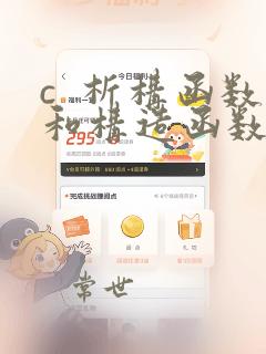 c  析构函数和构造函数