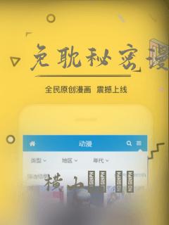 总裁轻点宠全文阅读