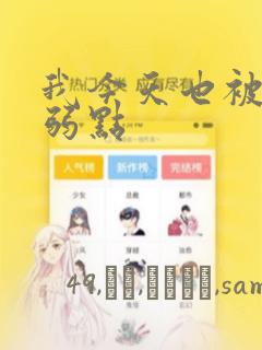 灌篮高手的中文版歌曲叫什么link