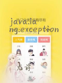 java.lang.exception