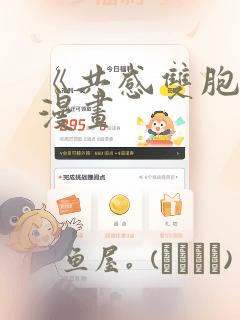 斗罗龙王之霍雨浩在万年后小说