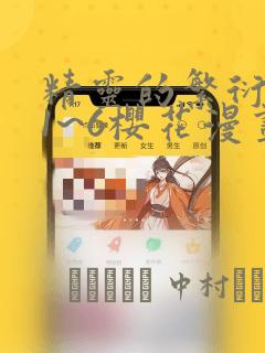 女孩来月经乳房胀痛什么原因