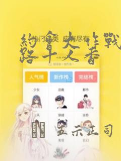 刘字的笔顺笔画顺序表link