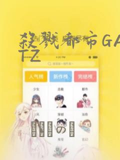 少女和章鱼漫画免费阅读
