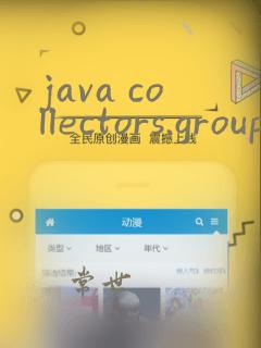 java collectors.groupingby