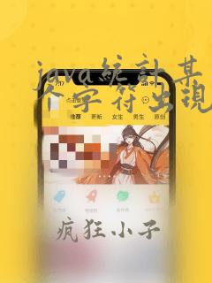 java统计某个字符出现的次数