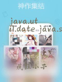 java.util.date java.sql.date