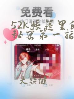 火影剧场版顺序免费阅读