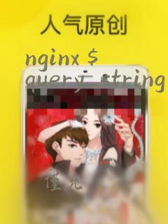 nginx $query_string