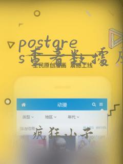 postgres查看数据库版本