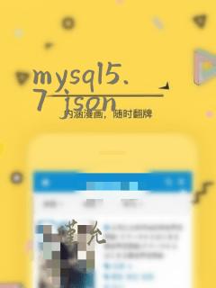 mysql5.7 json