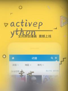 activepython